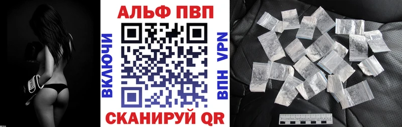 A PVP Crystall  kraken ТОР  Аткарск 