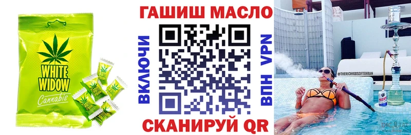 Cannafood марихуана  наркотики  Аткарск 