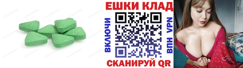 наркошоп Аткарск omg ONION Экстази VHQ