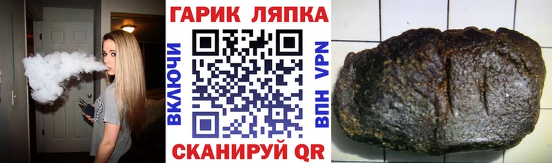 купить наркоту Аткарск ГАШИШ VHQ