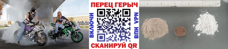 что такое наркотик  Аткарск  Героин гречка 