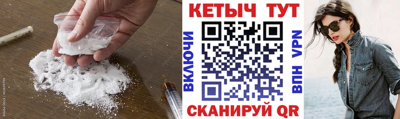 КЕТАМИН ketamine  Аткарск 