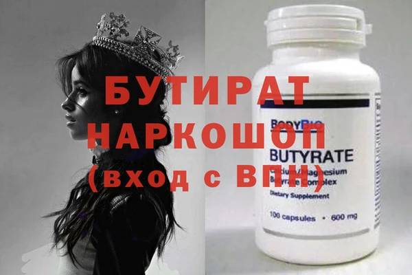 альфа пвп VHQ Абинск