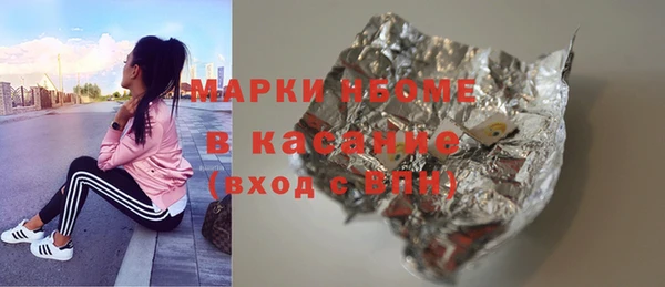 альфа пвп VHQ Абинск