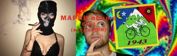 MDMA Premium VHQ Рославль
