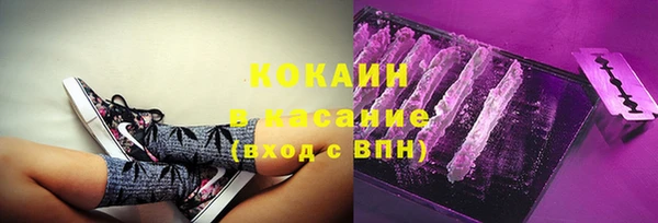 альфа пвп VHQ Абинск
