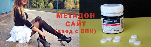 MDMA Premium VHQ Рославль