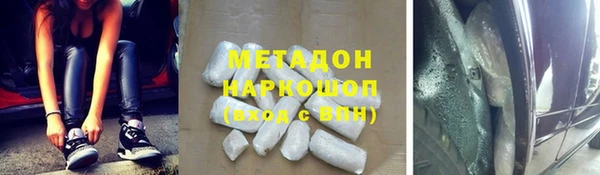 кокаин VHQ Ростов
