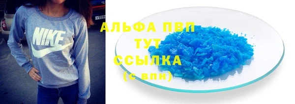 альфа пвп VHQ Абинск