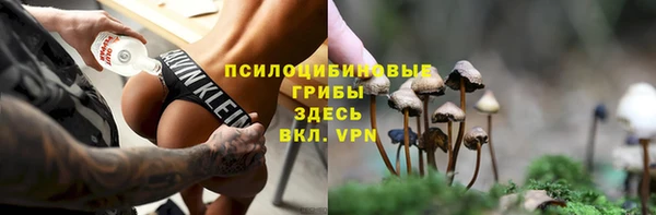 альфа пвп VHQ Абинск
