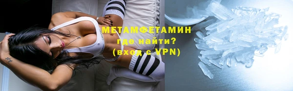альфа пвп VHQ Абинск