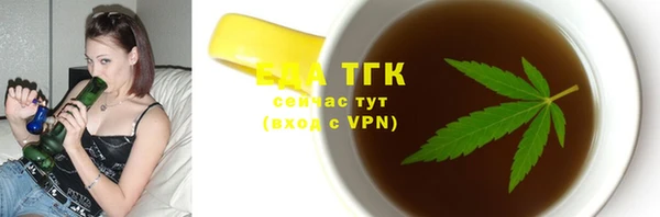 MDMA Premium VHQ Рославль