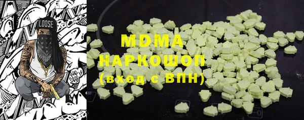 альфа пвп VHQ Абинск