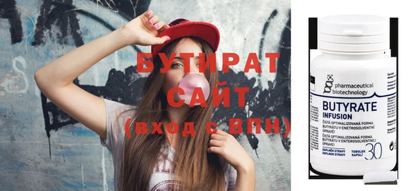 прущие грибы Абаза