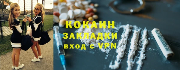 MDMA Premium VHQ Рославль