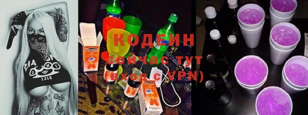 альфа пвп VHQ Абинск