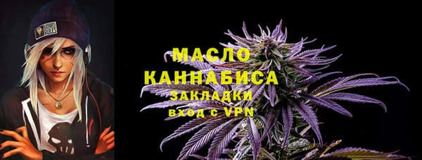 альфа пвп VHQ Абинск