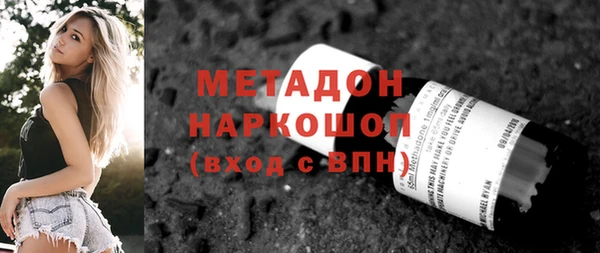 альфа пвп VHQ Абинск