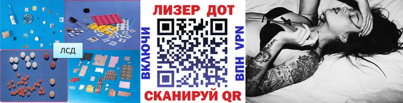ОМГ ОМГ   Аткарск  ЛСД экстази ecstasy 
