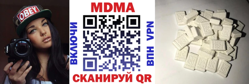 гидра как войти Аткарск МДМА VHQ продажа наркотиков