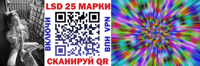Марки NBOMe 1,5мг Аткарск