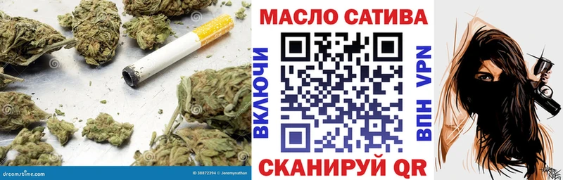 продажа наркотиков  Аткарск  Дистиллят ТГК вейп с тгк 